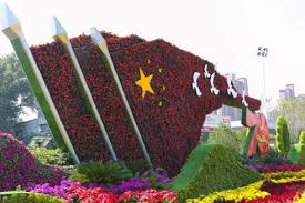 贝博艾佛森 吴江城市绿化工程招标网